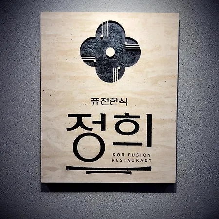 Constello Myeongdong